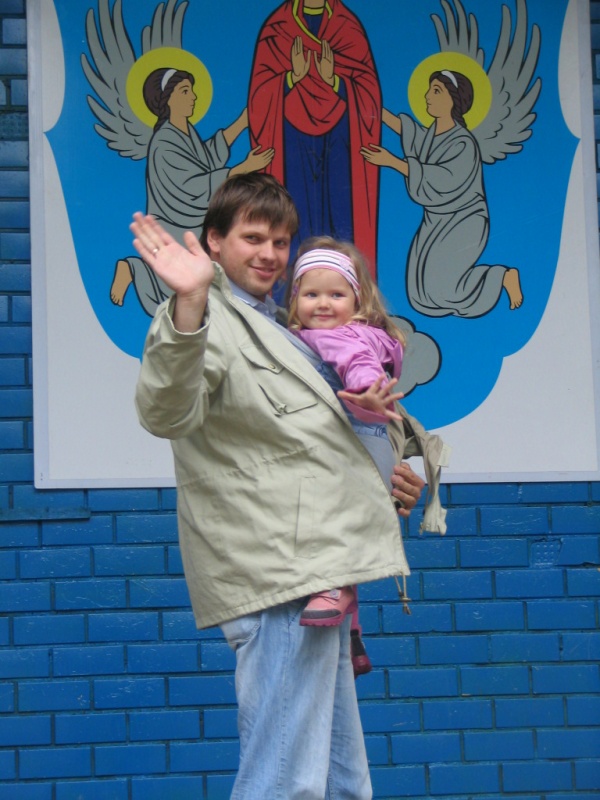 слинг
