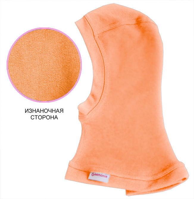 шлем персиковый