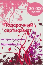 Подарочный сертификат (карта)
