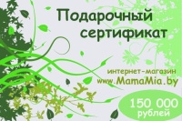 Подарочные сертификаты (карты)