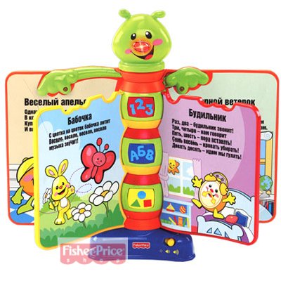 Fisher Price. Книжка Стихи и рассказы серии Смейся и учись. 6+
