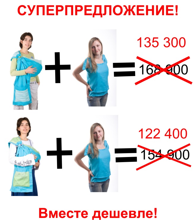 акция