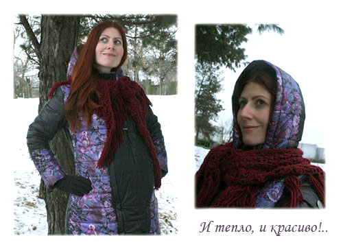 31. Ношу под сердцем мальчика