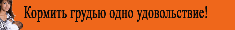 баннер баннер