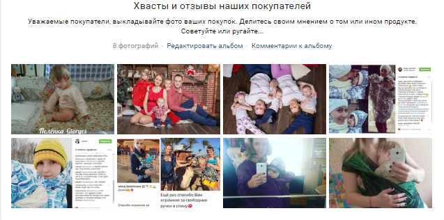оставитьотзыв ВК оставитьотзыв ВК
