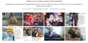оставитьотзыв ВК оставитьотзыв ВК