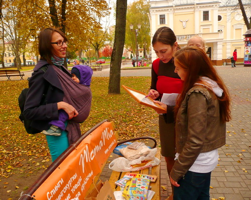 слингоквест